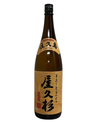 世界自然遺産登録30周年記念焼酎 原酒屋久杉 | 岩川米穀酒店オンライン店